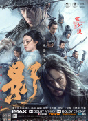 非常坏老师